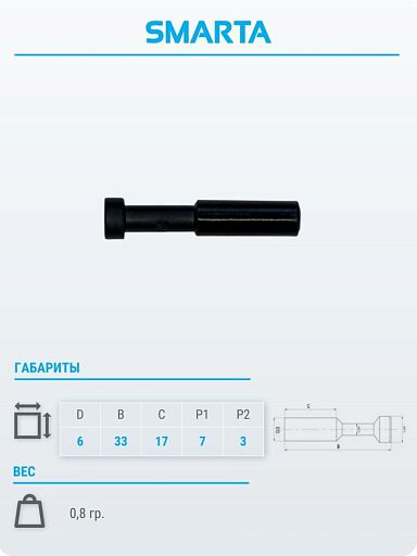 Фитинг полимерный ZPP06